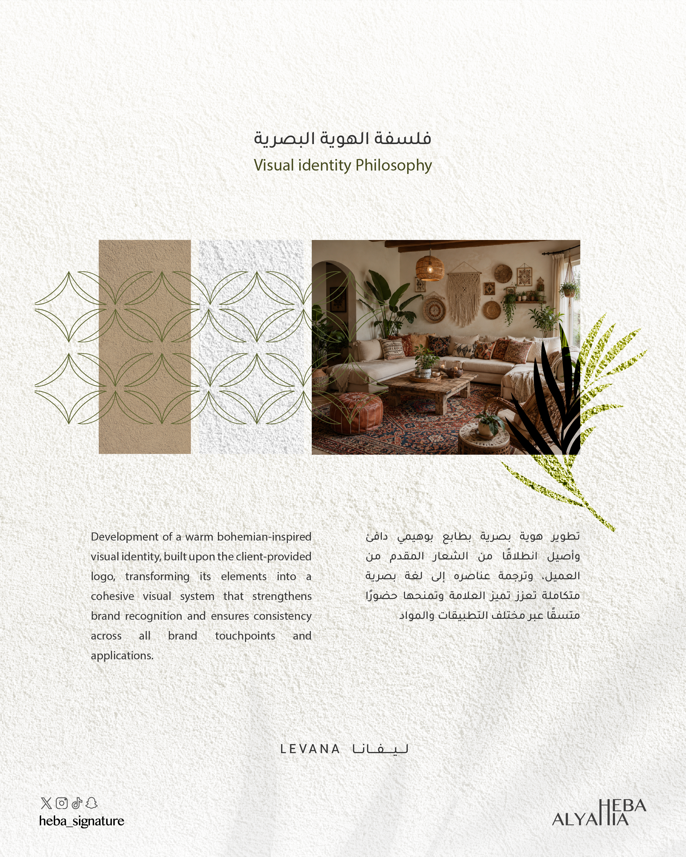 شركة تنمية